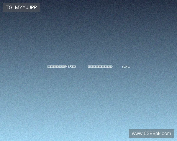 ✅体育直播🏆世界杯直播🏀NBA直播⚽- 余华英拐卖儿童发回重审案一审宣判- sports