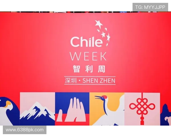 ✅体育直播🏆世界杯直播🏀NBA直播⚽- 第九届“智利周”广州站活动开启- sports