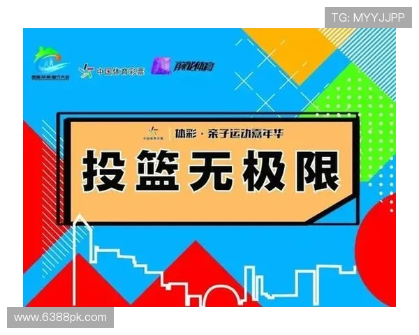 亚运会纸张手工创意世界杯体育论坛